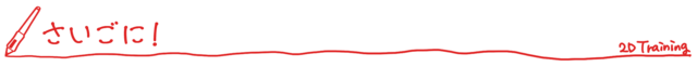 image20250627_13.png