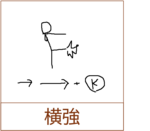 PG-kenshuu-18.png
