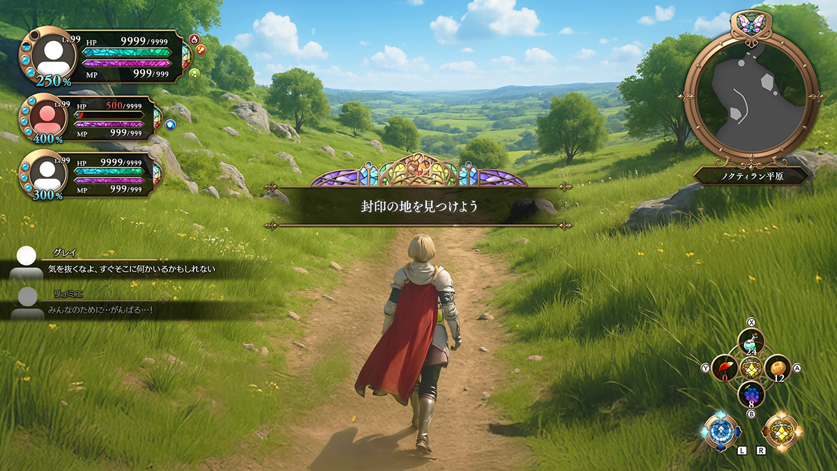 https://www.xeen.co.jp/staffblog/images/image20250627_04.png