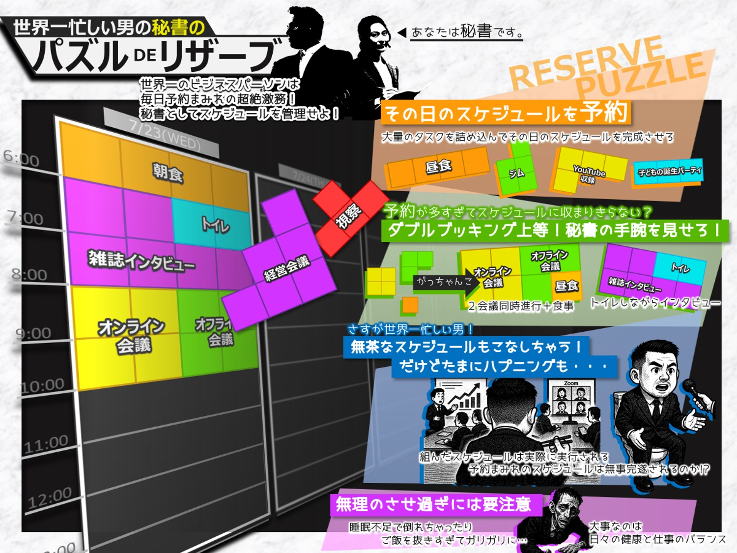 https://www.xeen.co.jp/staffblog/images/image20250808_02.png