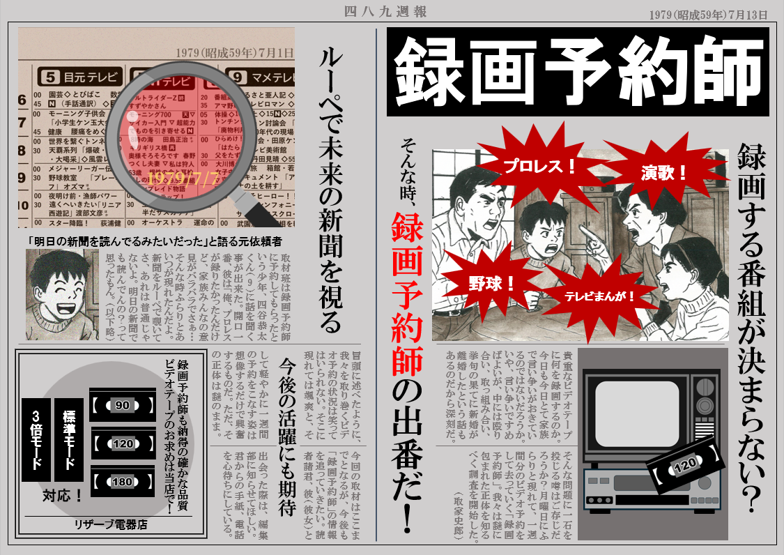 https://www.xeen.co.jp/staffblog/images/image20250808_04.png
