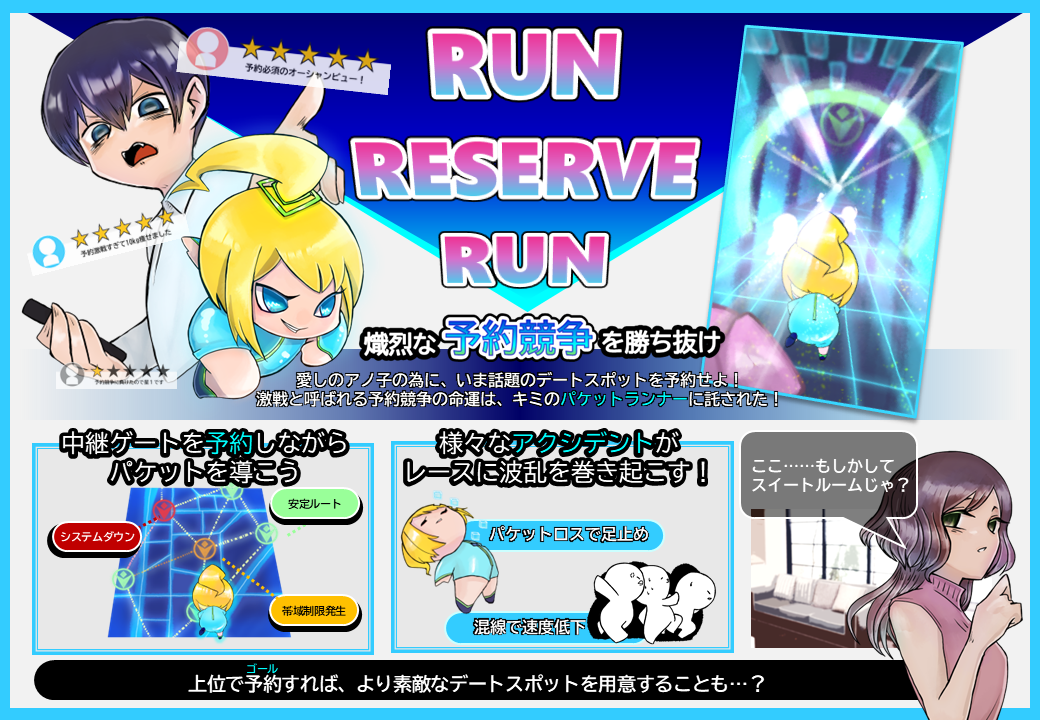 https://www.xeen.co.jp/staffblog/images/image20250808_06.png