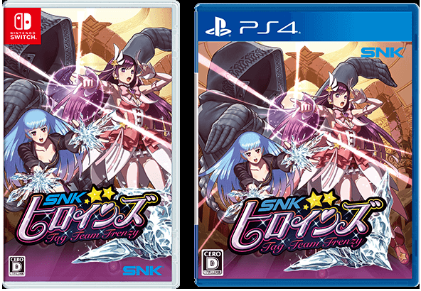 SNKヒロインズ Tag Team Frenzy