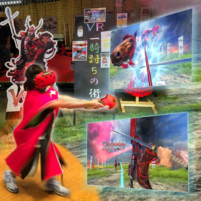 VS真田幸村　大河ドラマ「真田丸」サウンドバージョン