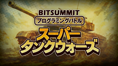 BITSUMMIT_logoBG.png