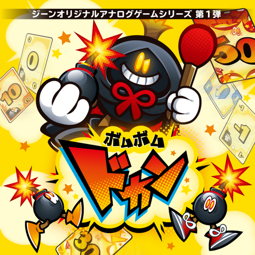 bombomdokan_image.png