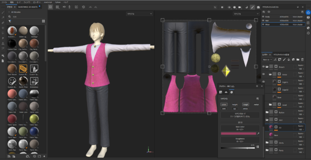 2026-3D-kenshuu_010.png
