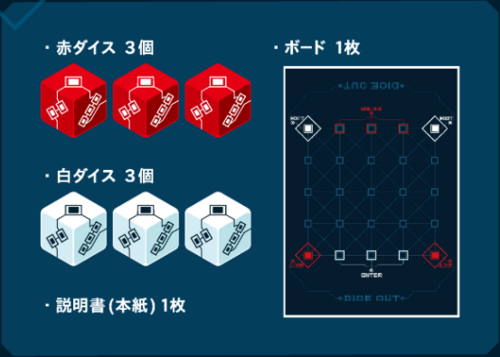 2026-1015-dice-002.png