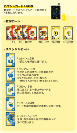 20261002_210846_カウント1.png